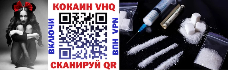  КОКАИН Новотроицк