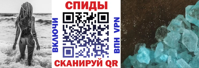 Купить  Новотроицк  АМФ 97% 
