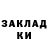 ГАШ гарик Jai Clark