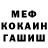 МЕТАДОН кристалл Thomas Stansberry