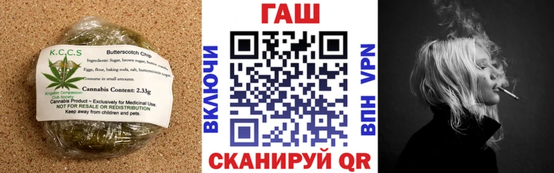 Купить где  Новотроицк  Еда ТГК конопля 