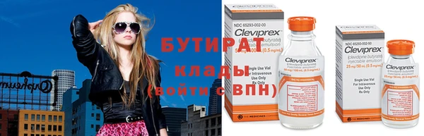 прущая мука Карталы