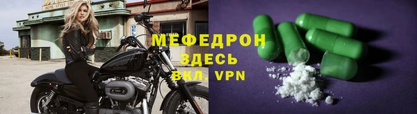 стаф Карпинск