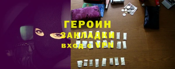 скорость mdpv Касимов