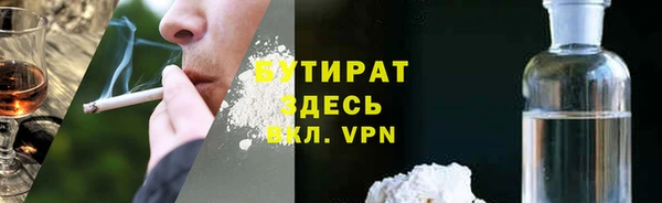 скорость mdpv Касимов