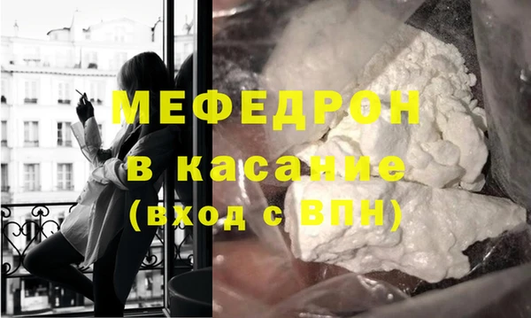 прущая мука Карталы