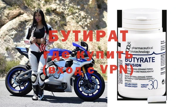 скорость mdpv Касимов