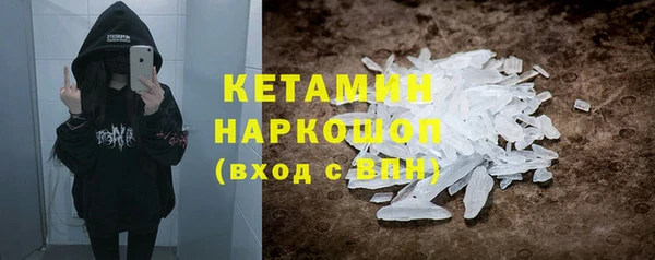скорость mdpv Касимов