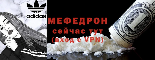прущая мука Карталы