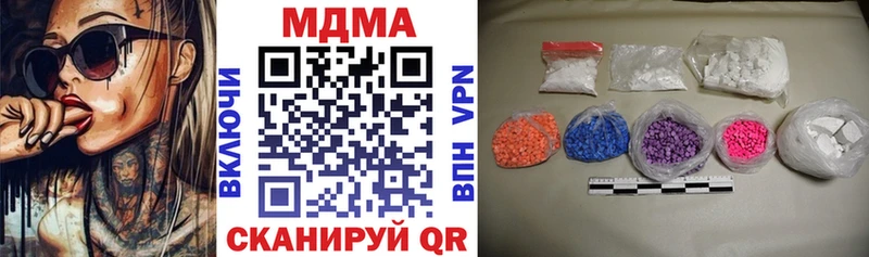 Купить закладки  Новотроицк  MDMA crystal 