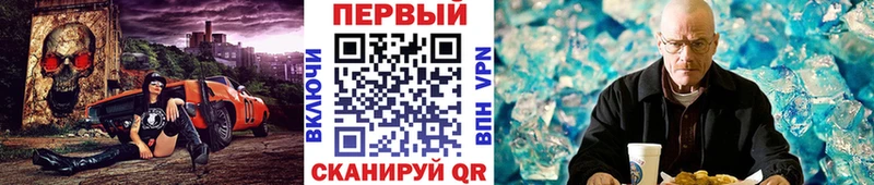 Первитин пудра  Купить закладки  Новотроицк 