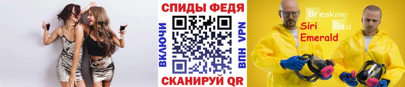 Первитин пудра Новотроицк