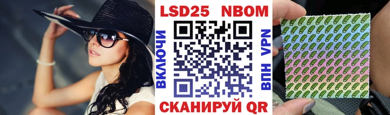 Наркотические марки 1500мкг  Купить закладки  Новотроицк 